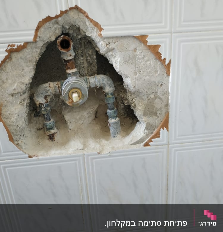 צנרת חשופה בקיר עם חיבורים חלודים